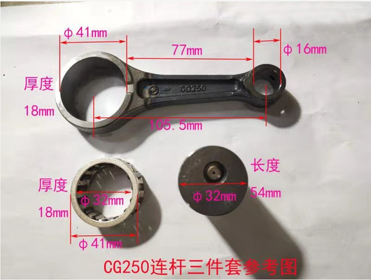 Motosiklet Bağlantı Çubuğu CG250 İyi Performans 41-16-18-105.5